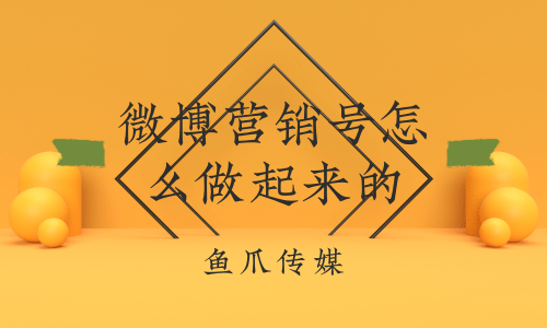 {網上賭場}(营销号文案生成器)