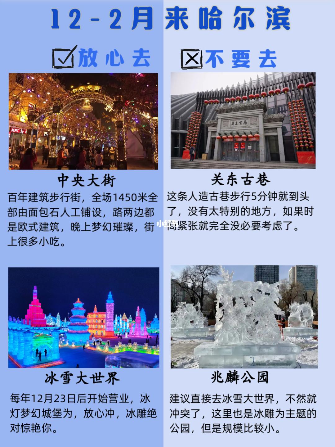 {Online Casino}(哈尔滨旅游网咨询千÷捷网络下拉出词)