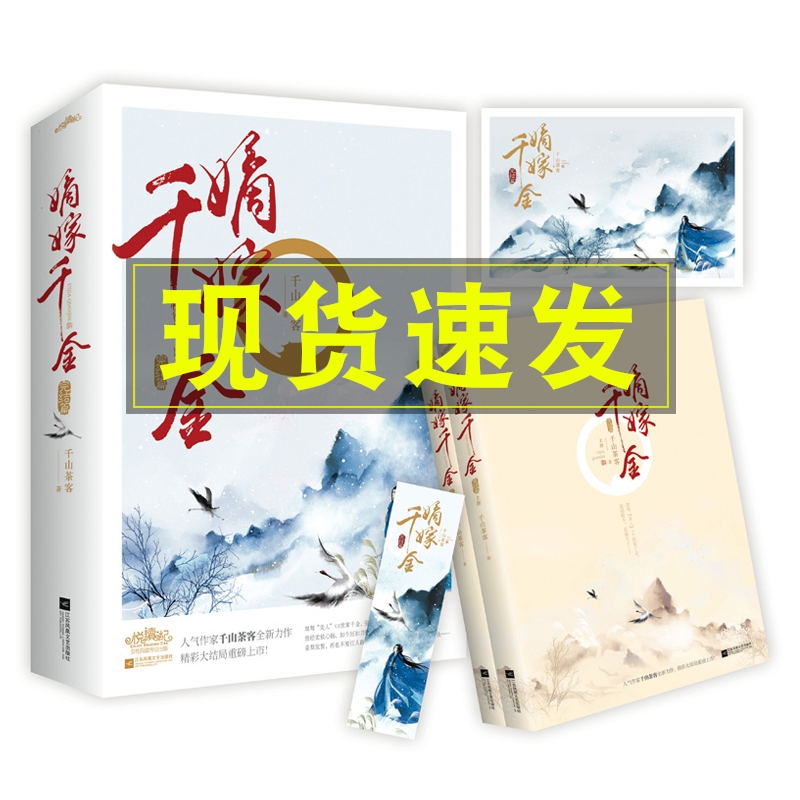 {賭馬}(潇湘书院pro下载)