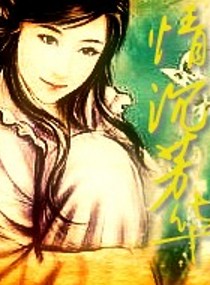 {賭馬}(潇湘书院pro下载)