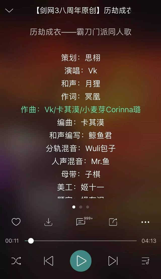 {足球投注}(5sing原创音乐破解版免费下载)