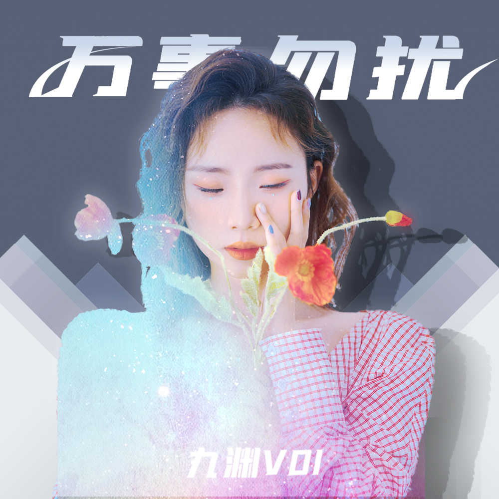 {足球投注}(5sing原创音乐破解版免费下载)