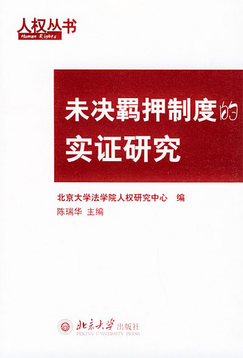 {網上賭場}(实证研究法包括哪些方法)