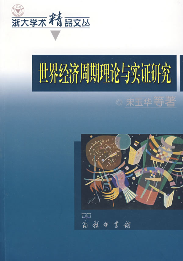 {網上賭場}(实证研究法包括哪些方法)