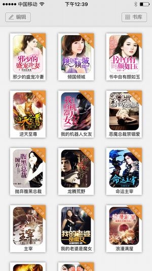 {網上賭場}(免费阅读小说app下载)