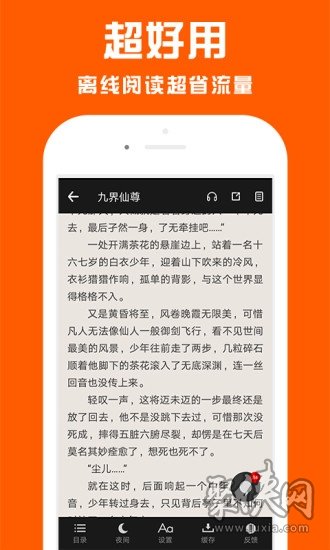 {網上賭場}(免费阅读小说app下载)