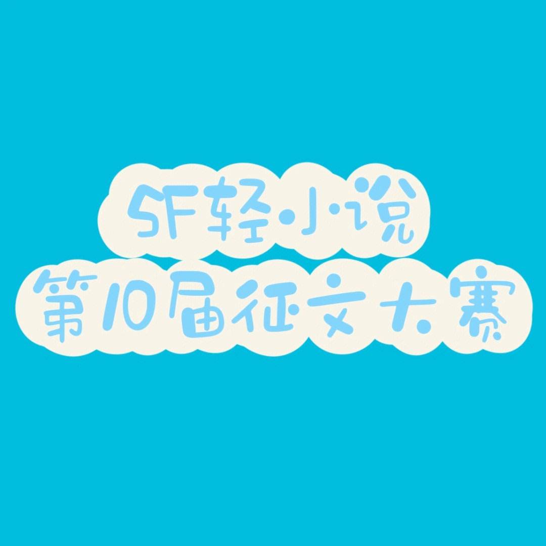 {BT8博龍}(冰心文学投稿平台)