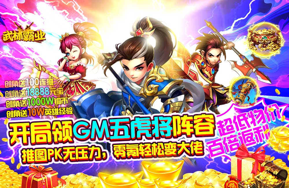 {六合彩}(2021好玩的网页游戏)