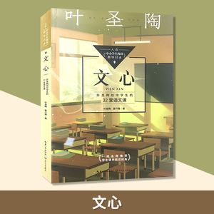 {足球投注}(文心文学网怎么样)