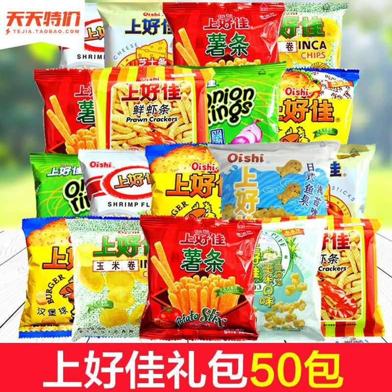 {足球投注}(100种零食大全图片名称)