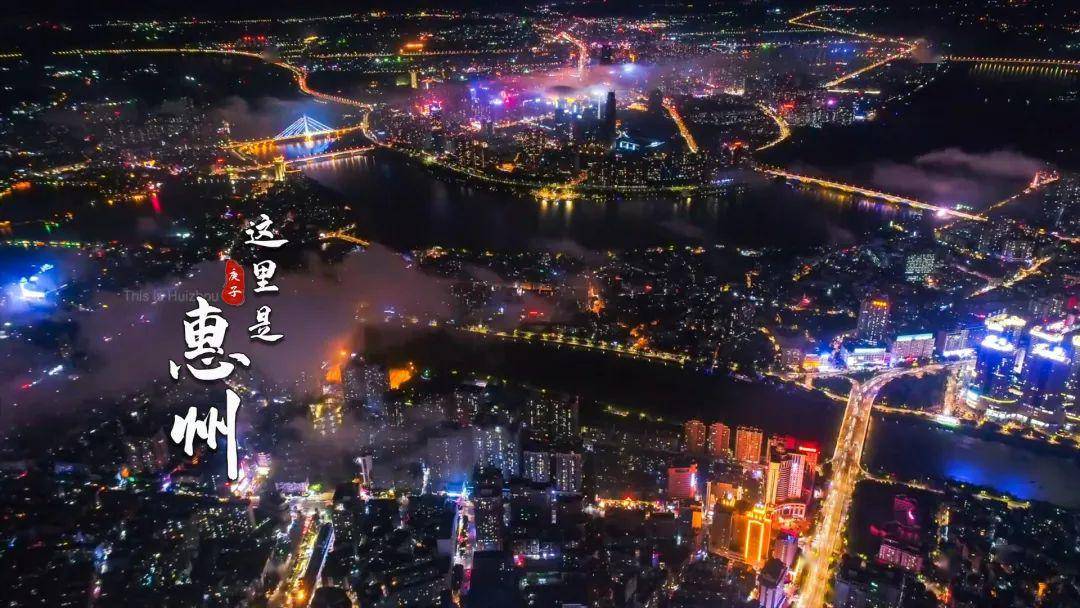 {投注}(惠州市中心人民医院)