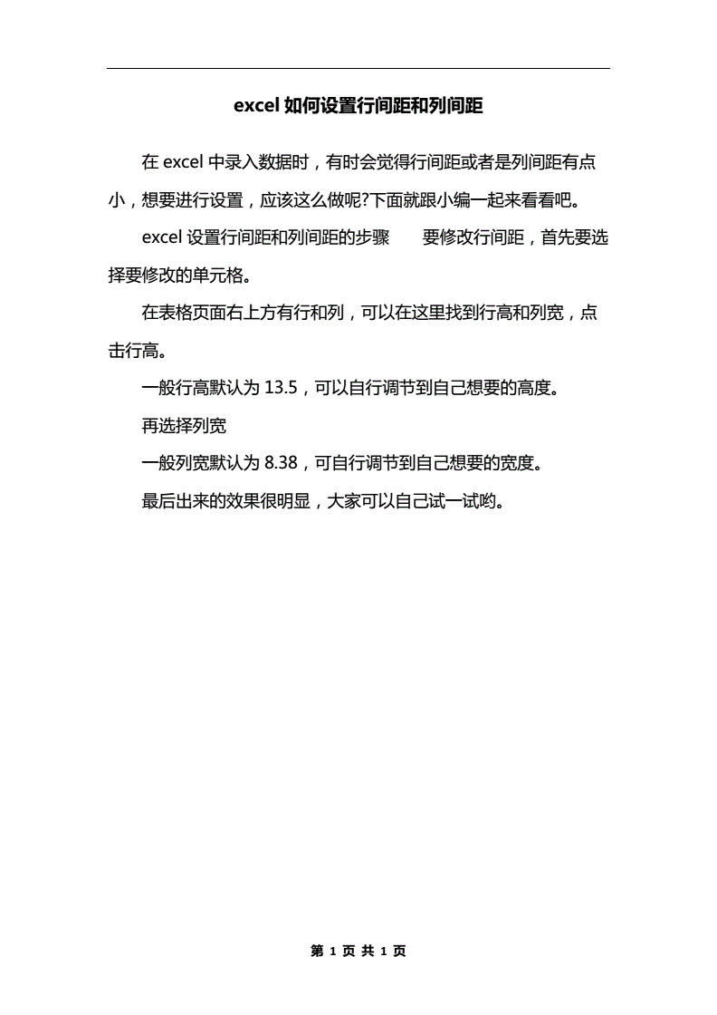 {賭馬}(原创力文档怎么样看发布者发布的其他内容)