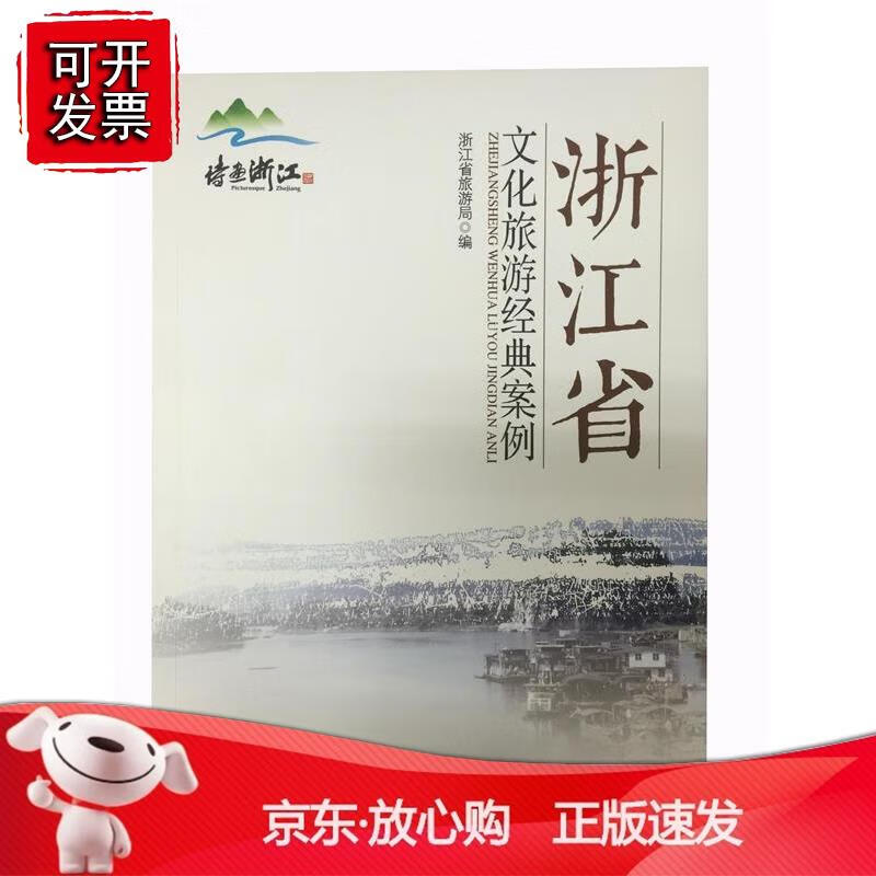 {BT8博龍}(浙江省旅游网红)