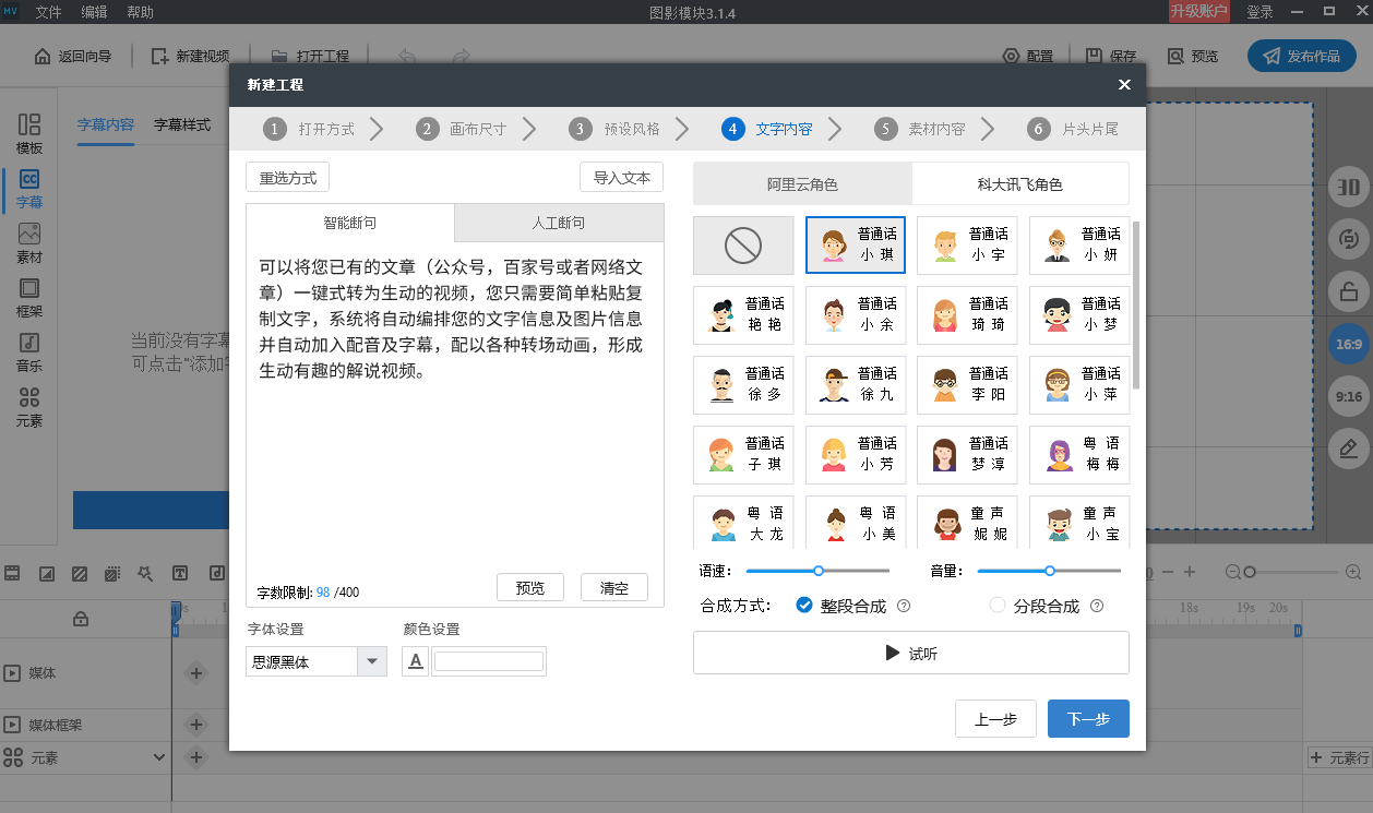 {體育投注}(文案生成器在线制作app)