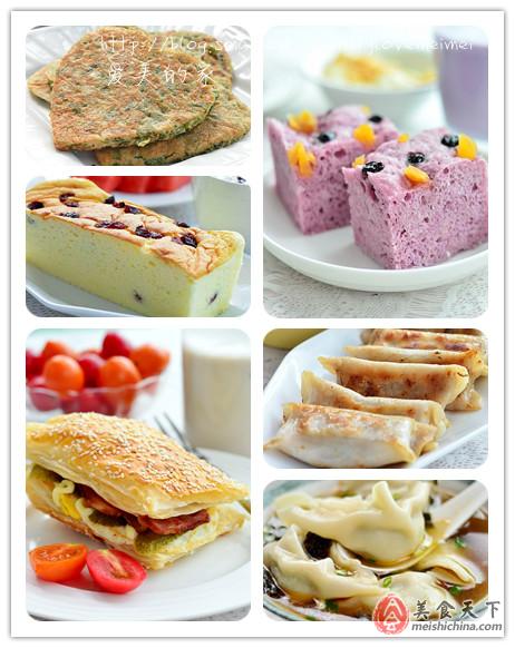 {21點}(美味早餐的做法大全简单又好吃)